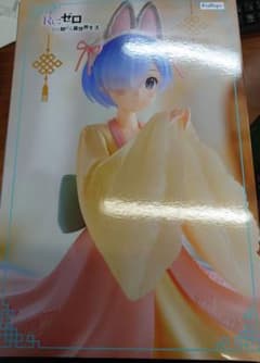 リゼロ レム 小兎娘 フィギュアのサムネイル