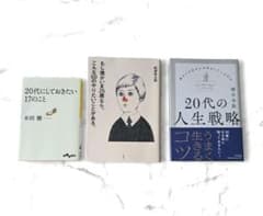 [Life Lessons] A set of 3 essential life books for people in their 20s: Self-improvement, learning, essays