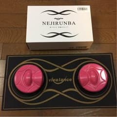 美バランス骨盤ネジルンバのサムネイル