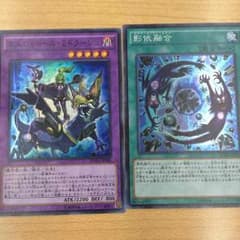 遊戯王シャドールのサムネイル