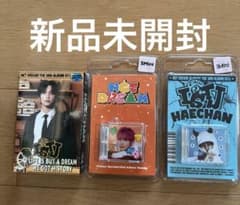 nct dream ヘチャン candy smini ISTJ QR - メルカリ