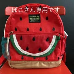 ぽこさん専用です。のサムネイル