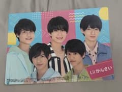 Lilかんさい　下敷きのサムネイル
