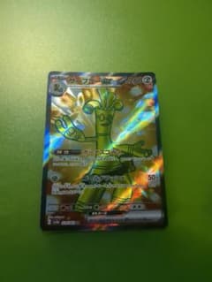 ポケモンカード サーフゴーex SRのサムネイル