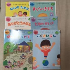 こころを育てる七田式えほんシリーズ 6冊セットのサムネイル