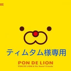 非売品　ちょきんぎょショッピングトートのサムネイル