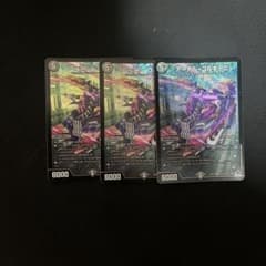 アーテルゴルギーニのサムネイル