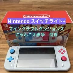 Nintendo Switch LITE +専用カバー+ゲームソフトのサムネイル