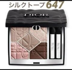 限定品 ディオールショウ サンク クルール 647 シルクトープ - メルカリ