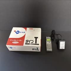 希少◆TU-ka◆充電器付き◆デジタルツーカー◆タイプT3◆TOSHIBA◆レア 希少◇TU-ka◇充電器付き◇デジタルツーカー◇タイプT3◇TOSHIBA◇レア