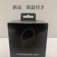 【未開封】beats by dr.dre  Powerbeats Proのサムネイル