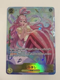 しらほし SR パラレルのサムネイル