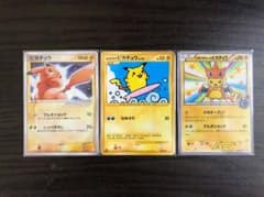 ポケモンカード ピカチュウセットのサムネイル