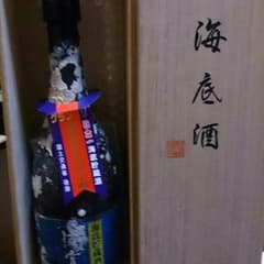 りんご飴さん専用⭐️泡盛 海底酒のサムネイル