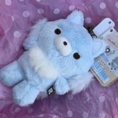 リラックマ おでかけぬいぐるみキーホルダー アオイコオオカミ