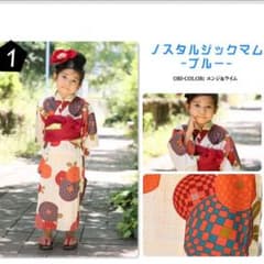 浴衣♡ニコアンティーク♡レトロ♡キッズのサムネイル