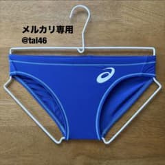 現品のみ】ASICS （アシックス）競泳水着 ブルーVパン・競パン XS
