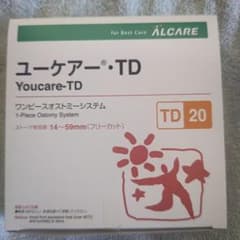 アルケア ユーケアー・TD 20 10枚 (確認の為、開封)１箱+１箱のサムネイル