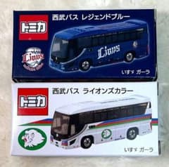 トミカ 西武バス 2台セット 高速バス オリジナル レジェンドブルー ライオンズのサムネイル