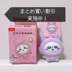 中国限定】miniso✖️ちいかわ|モモンガ✖️フェイスチェンジ
