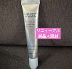 ドモホルンリンクル薬用クリームb 30g ドモホルンリンクル 薬用クリームd 30g - メルカリ