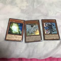 遊戯王 ブルーアイズパーツ ヴィクトリカ様購入済みのサムネイル