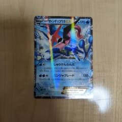 【極美品】サトシゲッコウガEX P 次世代WHF’16 Winter 極美品】サトシゲッコウガEX P 次世代WHF'16 Winter - メルカリ