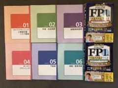 2024-25 FP1級 テキスト 8冊セットのサムネイル
