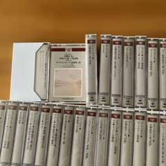 CBSソニークラシカルミュージック全30巻 - メルカリ