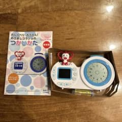 めざましコラショ2025のサムネイル