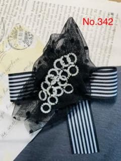 No.342  ストライプ パールのサムネイル