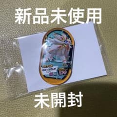 メザスタDC4弾 モーリーファンタジースペシャルタグ【ソルガレオ】のサムネイル