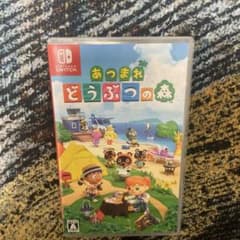 Switch あつまれ どうぶつの森　値段交渉ありのサムネイル