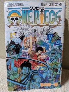 ONE PIECE  巻95.96.97.98のサムネイル