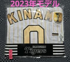 新品未開封 阪神タイガース 木浪聖也 2023チャンピオンユニフォーム L