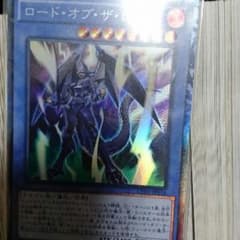 【取り置き中】ロードオブザレッドのサムネイル