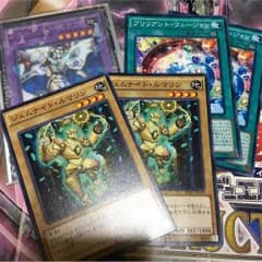 ジェムナイトパーツのサムネイル