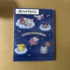 2025年サンリオキャラクター大賞当たりくじ ポムポムプリンのサムネイル