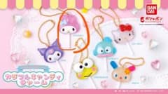 サンリオ カラフルキャンディチャーム マイメロのサムネイル