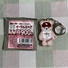 イーグルスベア　木製キーホルダー　6 村林のサムネイル