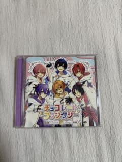 チョコレートファンタジー CDのサムネイル