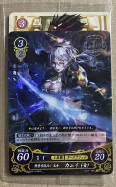 ファイアーエムブレム　サイファのサムネイル