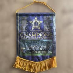 サンフレッチェ広島2012 J.LEAGUE CHAMPIONS バナー - メルカリ