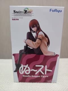 Steins; Gate 마키세 홍리스 후류