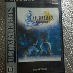 PS2ソフト ファイナルファンタジー10 インターナショナルのサムネイル