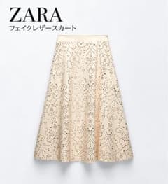【新品タグ付】ZARA フェイクレザーカットワークフレアスカートのサムネイル