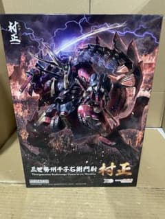 FullMetalDaemon MURAMASA 三世勢州千子右衛門尉村正
