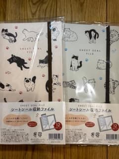 シートシール収納ファイルのサムネイル