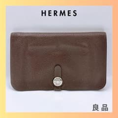 エルメス HERMES ドゴンGM トリヨンクレマンス 長財布 ブラウン 刻印H 
