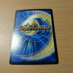 貞利壮一郎様専用のサムネイル